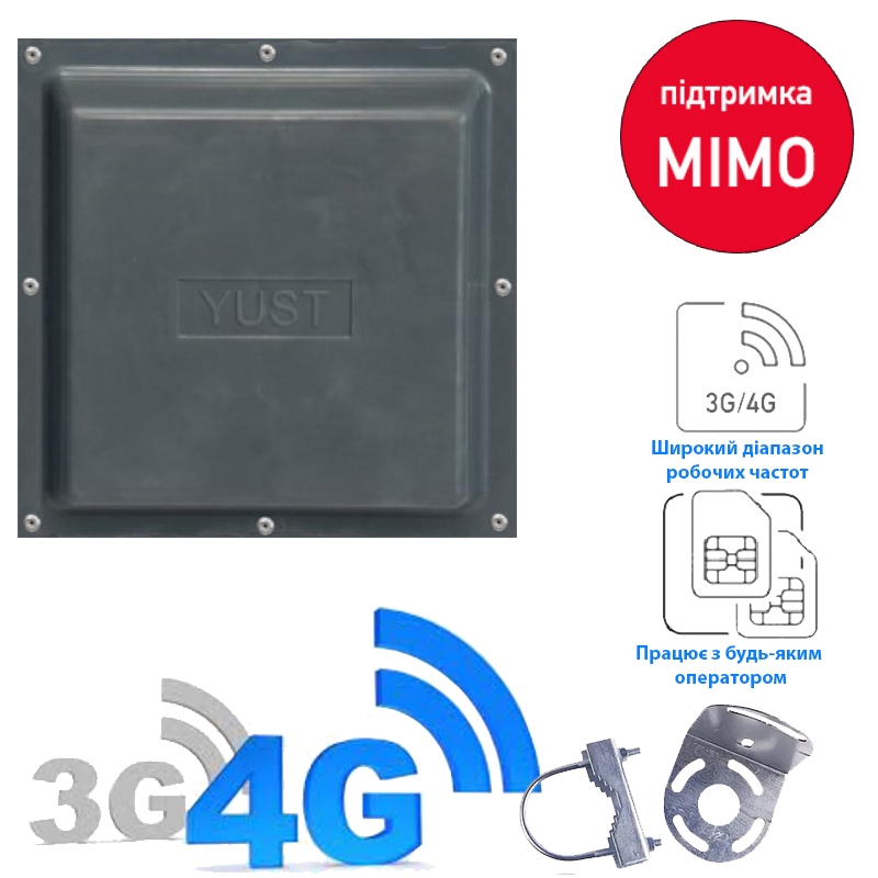 Антена YUST панельна MIMO GSM 3G/4G LTE 2x17 dBi 900-2700 МГц репітер (12893916) - фото 2