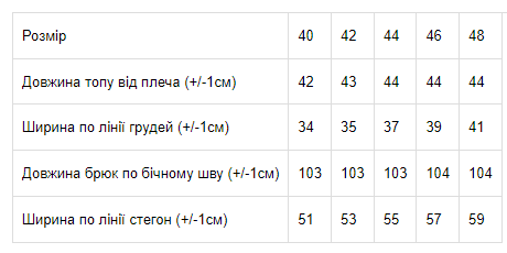 Комплект жіночий Носи своє р. 42 Жовтий (8214-103-v13) - фото 4