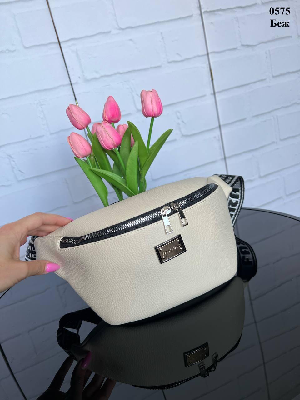 Сумка бананка на пояс женская из экокожи спортивная через плечо Бежевый - фото 3 Сумка бананка на пояс женская из экокожи спортивная через плечо Бежевый - фото 3