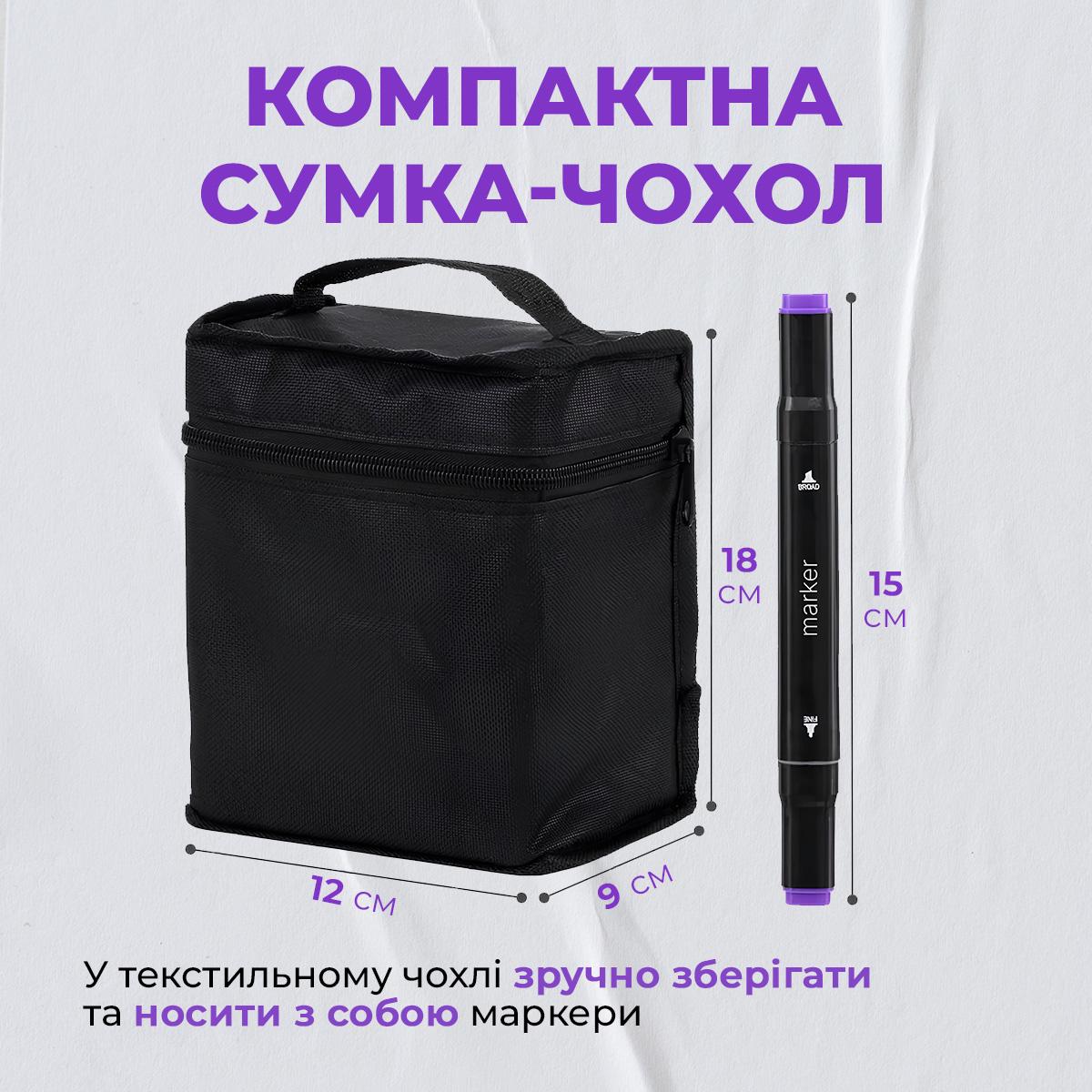 Набор скетч маркеров двухсторонний Kayfovo MA-12 для рисования с чехлом 60 шт. (28921) - фото 5 Набор скетч маркеров двухсторонний Kayfovo MA-12 для рисования с чехлом 60 шт. (28921) - фото 5