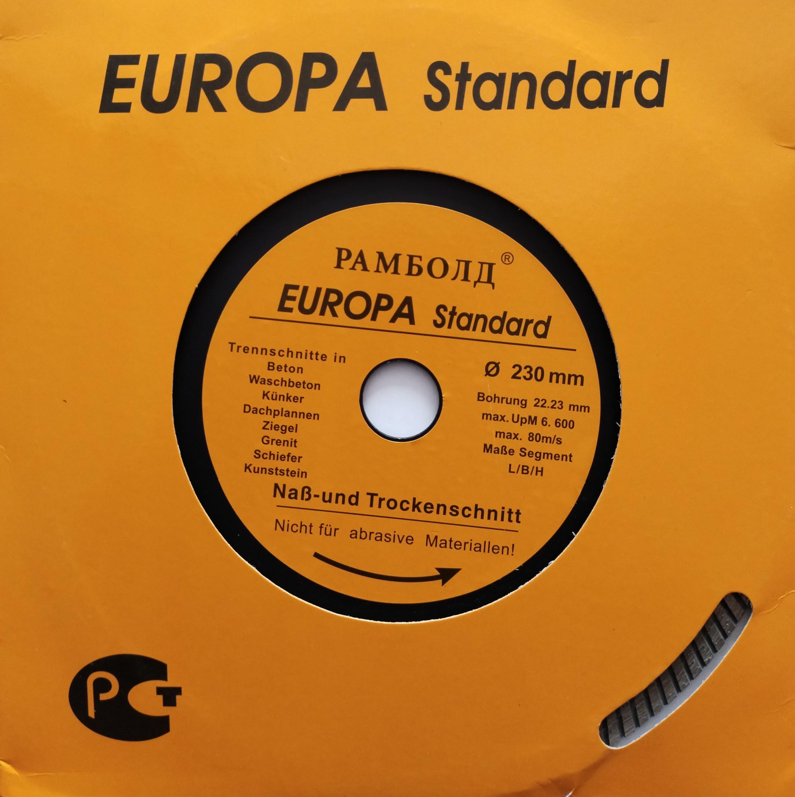 Диск алмазный по бетону Рамболд 230x22,2 мм (Е230t) - фото 5 Диск алмазный по бетону Рамболд 230x22,2 мм (Е230t) - фото 5