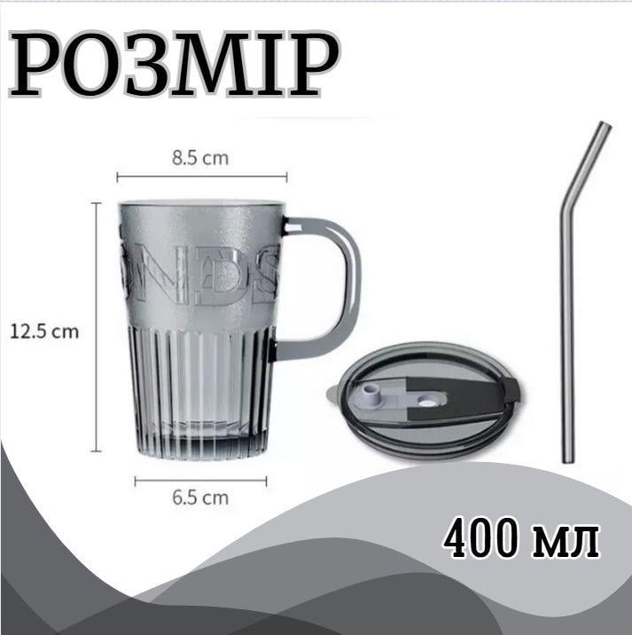 Склянка еко з термостійкого скла з багаторазовою трубочкою 400 мл Чорний (2693105092) - фото 2