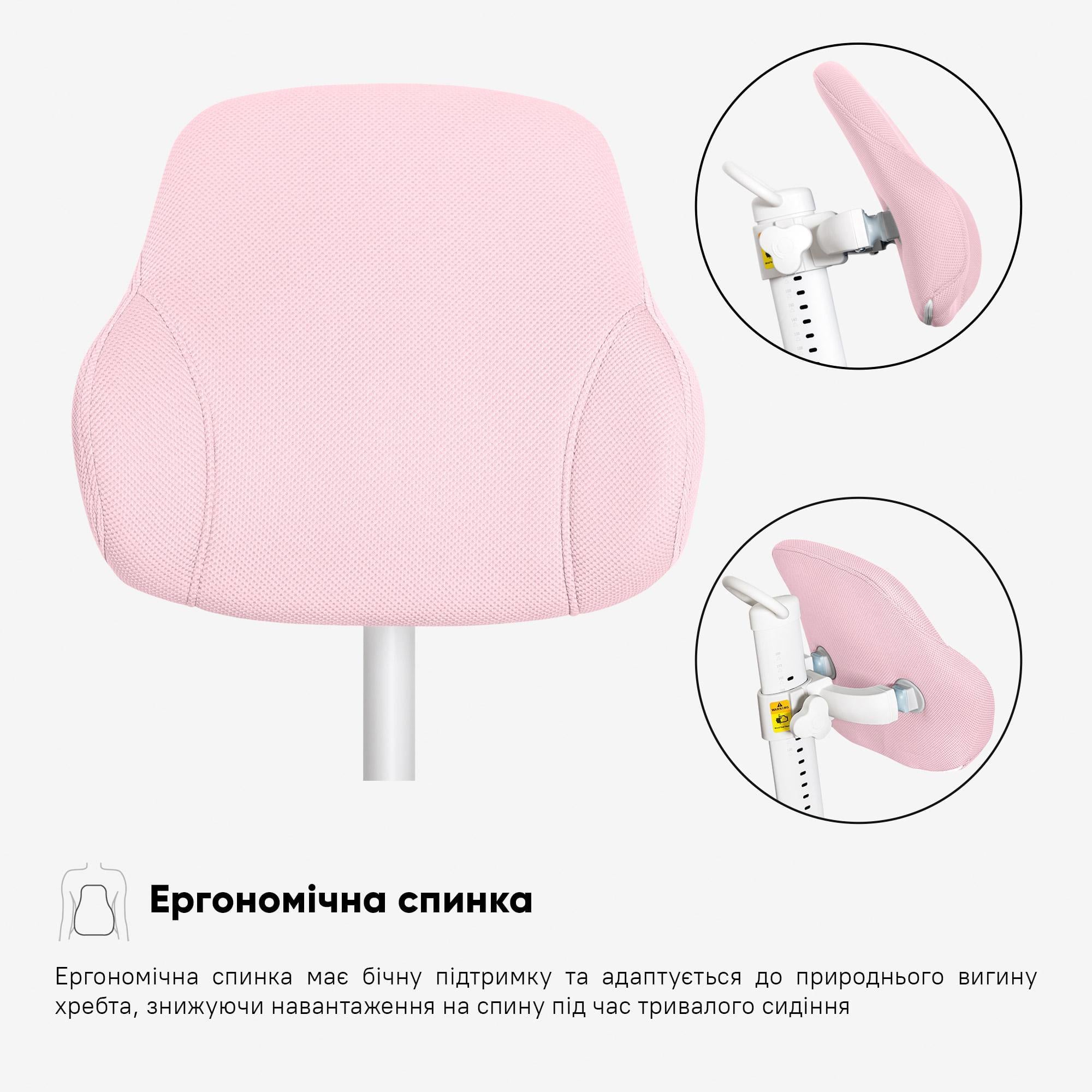 Крісло дитяче Mealux Gravity Pink (Y-612 KP) - фото 7 Крісло дитяче Mealux Gravity Pink (Y-612 KP) - фото 7