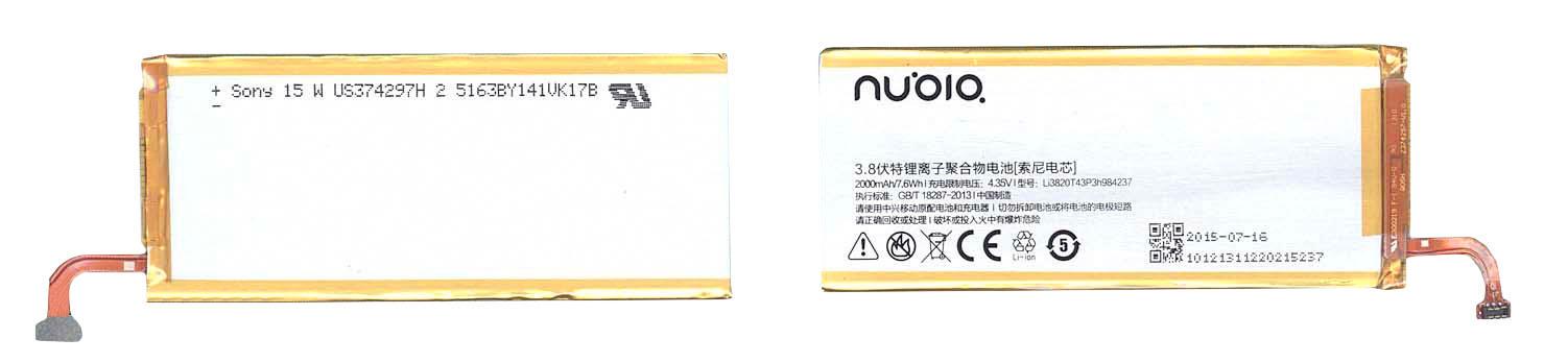 Аккумулятор для смартфона ZTE Li3820T43P3h984237 NX403A 3,8V 2000 mAh 7,6 Wh White