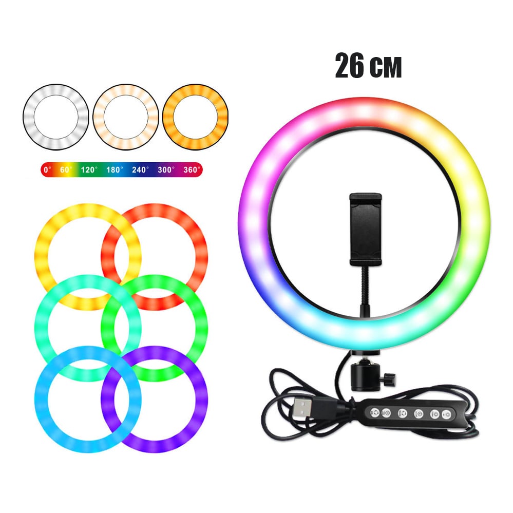 Кольцевая светодиодная цветная лампа RGB LED MJ26  26 см со штативом 2 м (120.371) - фото 6