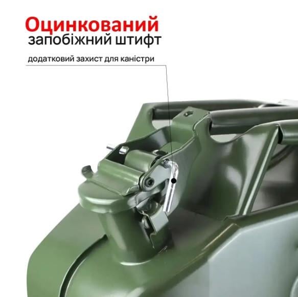 Канистра для топлива металлическая SL11.20L0.8MM.PROMO2 с перчатками 20 л (21200972) - фото 2