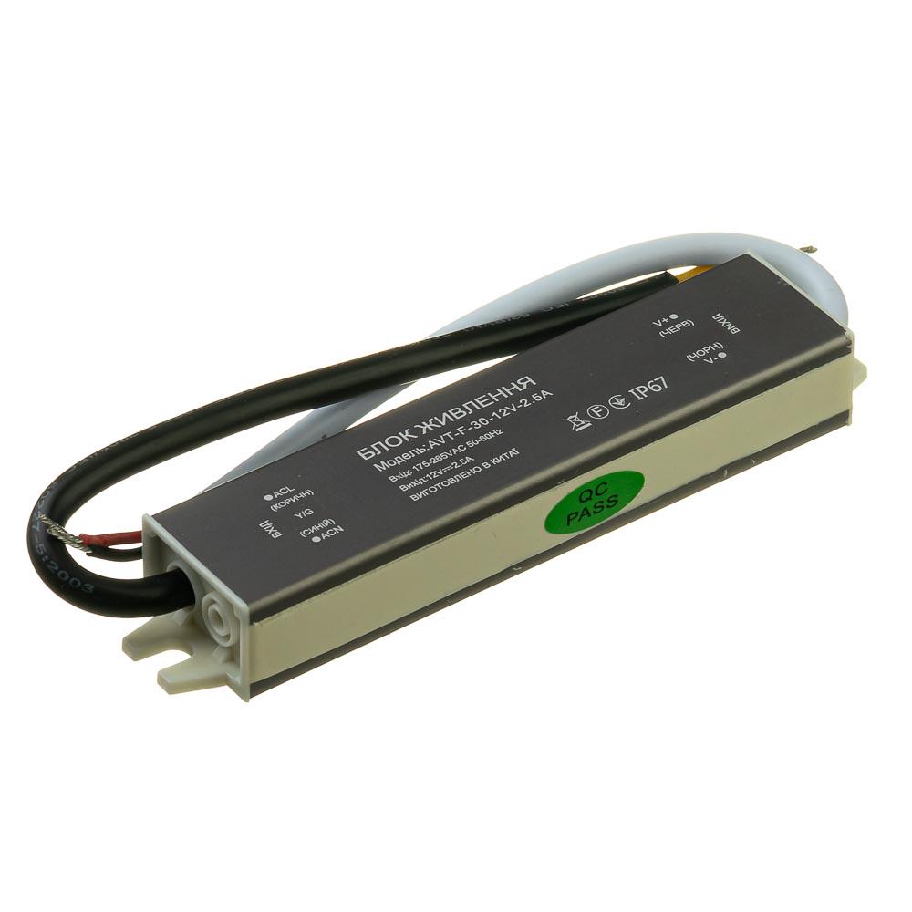 Блок питания AVT LED герметичный 12 V 2,5 А 30 Вт