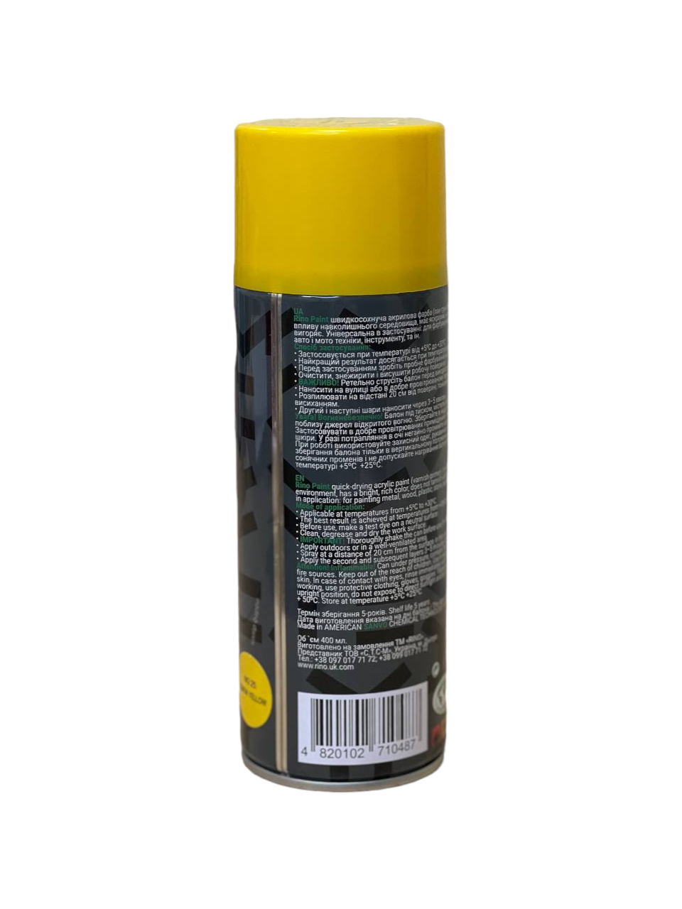 Краска Rino Paint Universal RP-25 Желтый - фото 3