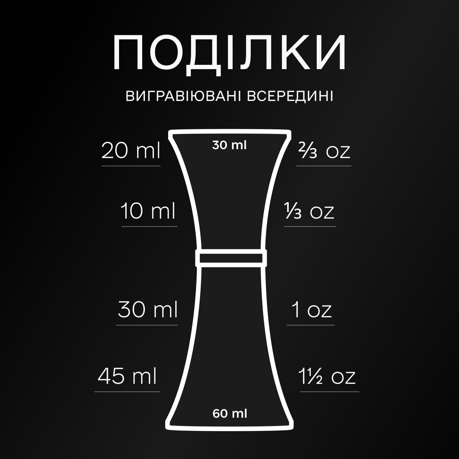 Джиггер 30/60 барный Olin & Olin с медным кольцом для коктейлей с делениями 10/20/30/45/60 мл (9085-JI-30x60-s) - фото 3 Джиггер 30/60 барный Olin & Olin с медным кольцом для коктейлей с делениями 10/20/30/45/60 мл (9085-JI-30x60-s) - фото 3