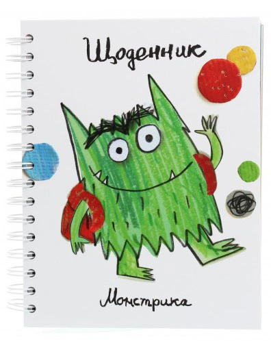 Книга Анна Льєнас "Щоденник Монстрика" 9789669788085