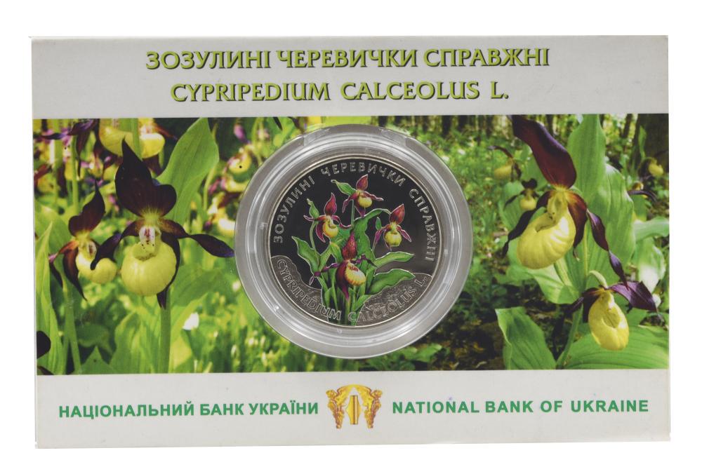 Коллекционная монета Украина 2 гривны 2016 Кукушкины ботиночки UNC в буклете (М04728)