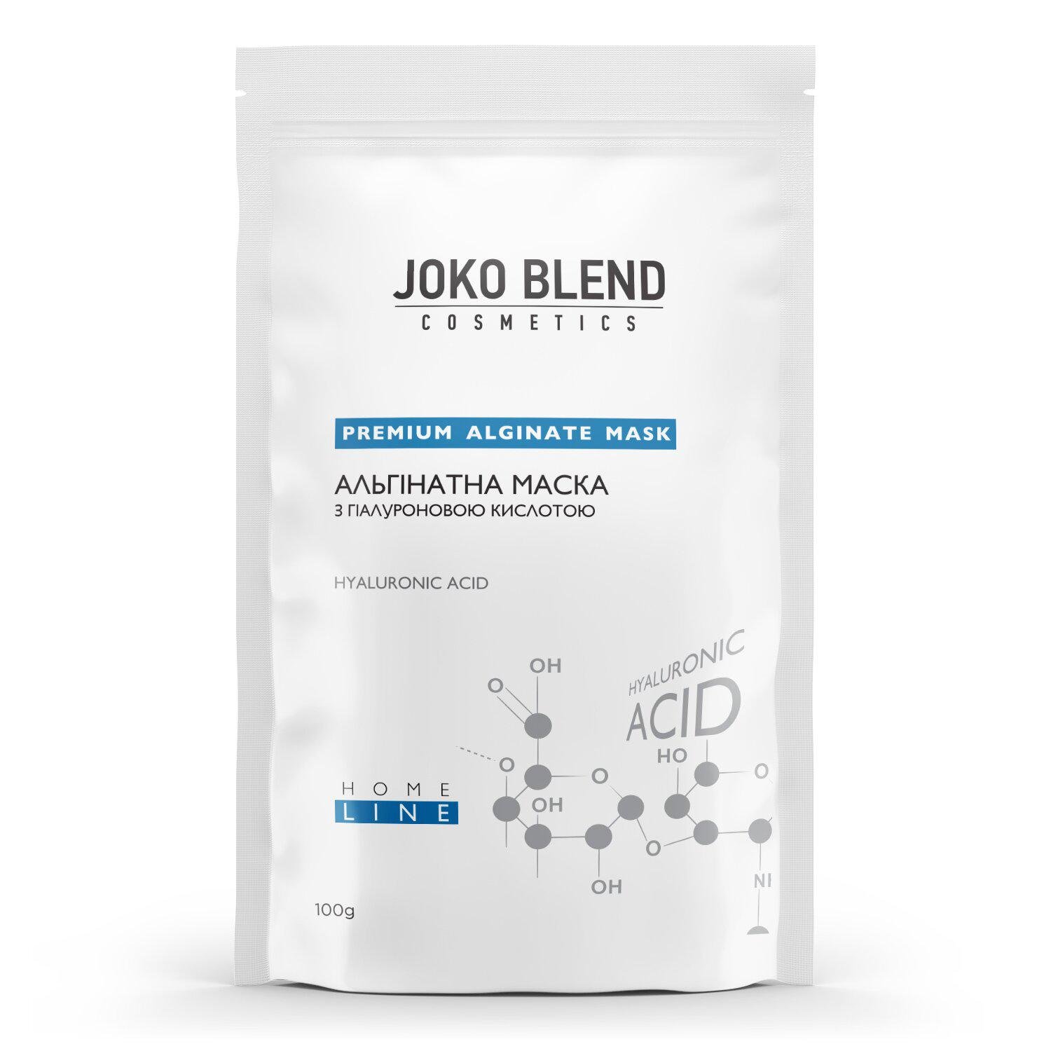 Альгінатна маска Joko Blend з гіалуроновою кислотою 100 г (4823109401846)