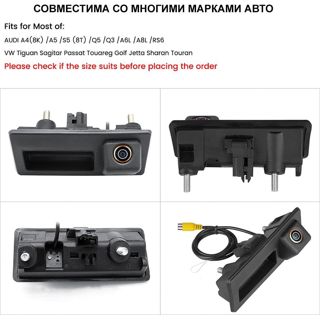 Камера NaviFly VW Audi Skoda штатная в ручку багажника с кнопкой - фото 7 Камера NaviFly VW Audi Skoda штатная в ручку багажника с кнопкой - фото 7