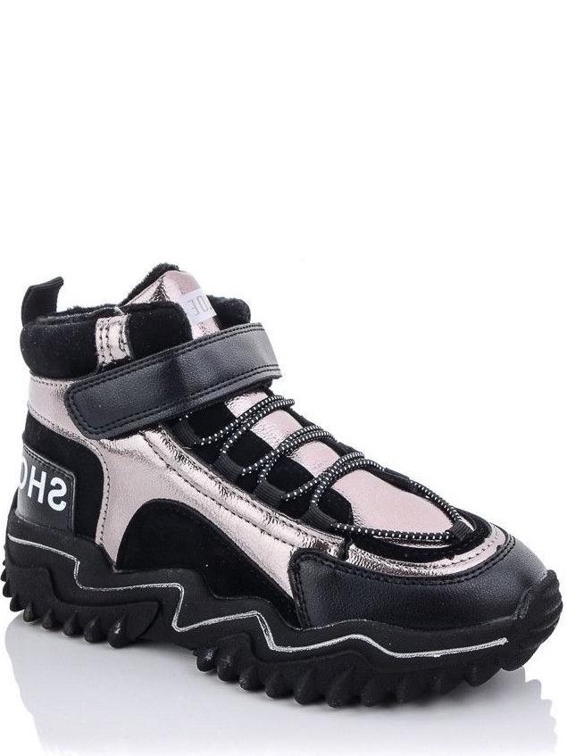 Спортивные демисезонные ботинки Jong Golf N30644-22 р. 32 Черно-бронзовый