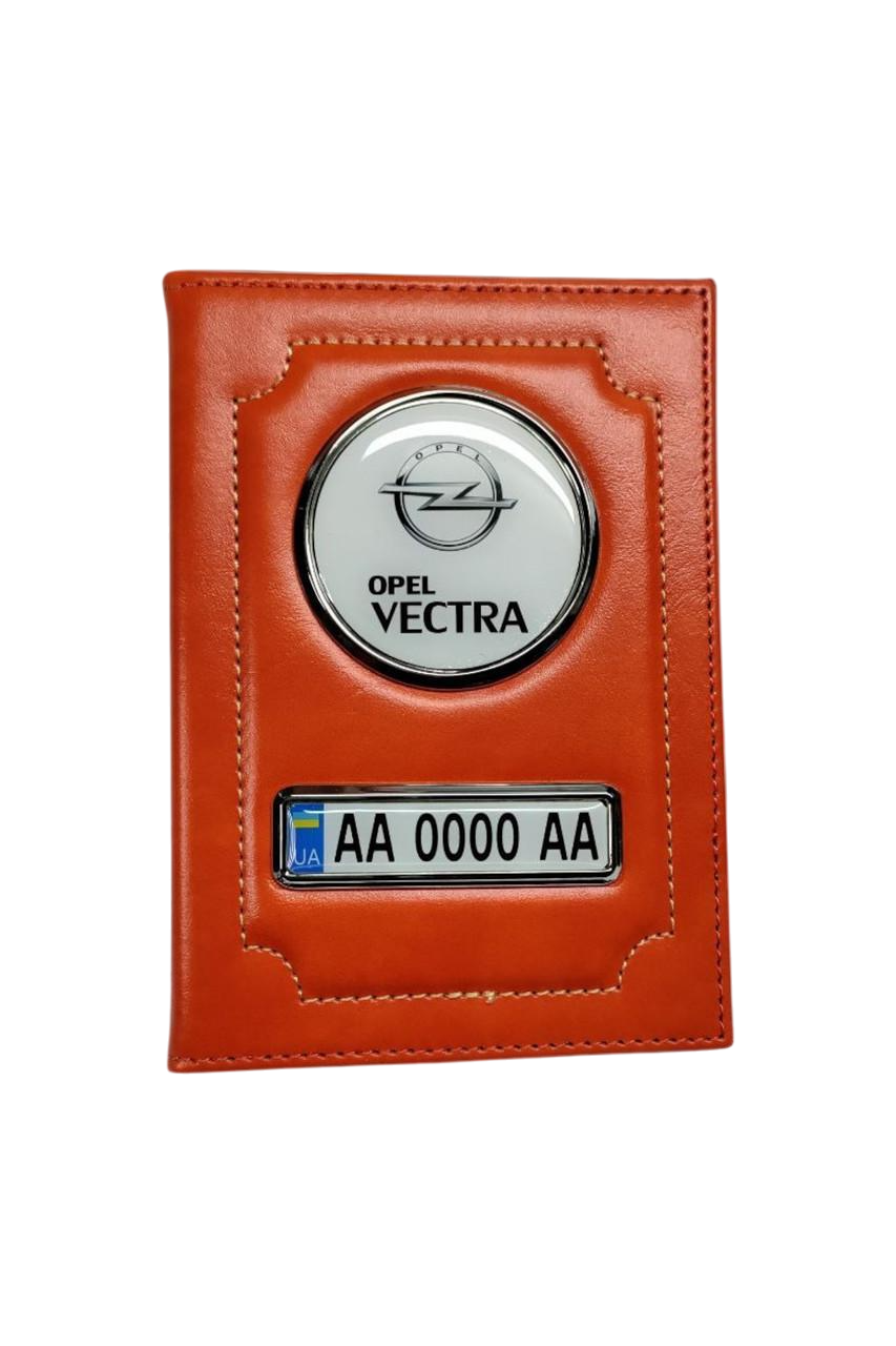 Обложка для водительских документов Opel Оранжевый (2075380905)
