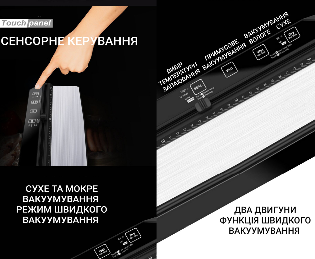 Вакууматор AP-13 два двигателя (11004876) - фото 6