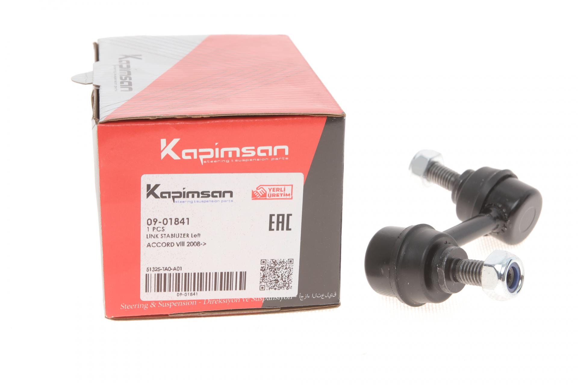 Тяга стабилизатора переднего L Honda Accord Euro VIII 08-09-01841 KAPIMSAN