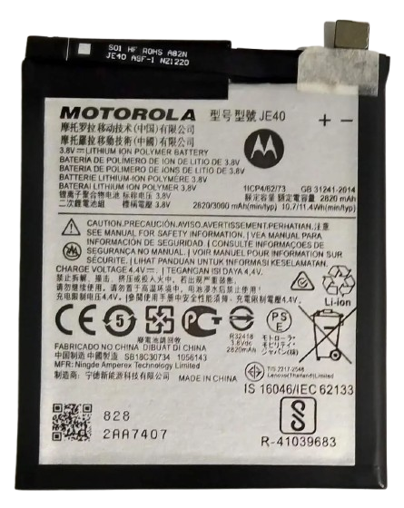 Аккумулятор Motorola JE40 2820 mAh (000044909)