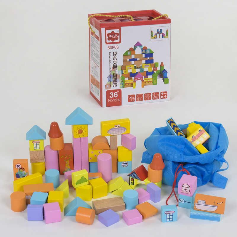 Конструктор деревянный Городок 80 деталей (C 39999)