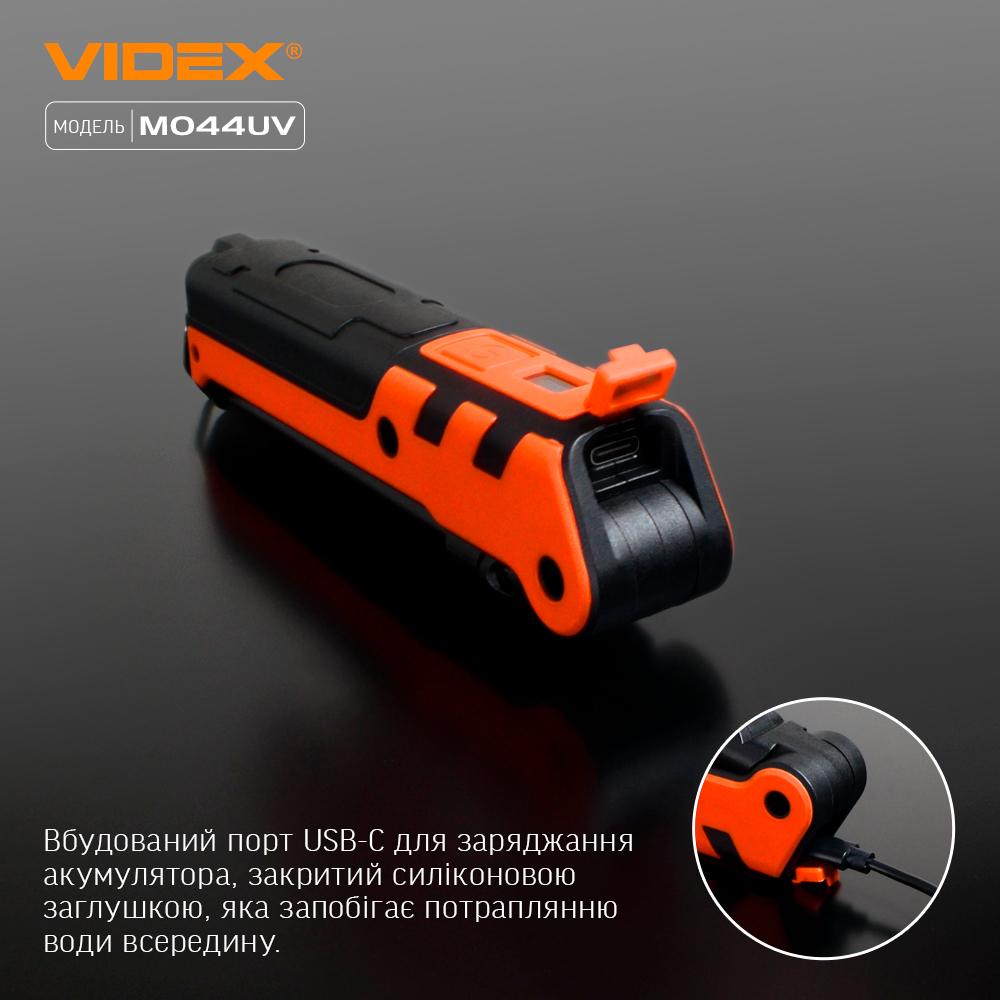 Фонарик Videx VLF-M044UV 400Lm 4000K 5+10 Вт (VLF-M044UV) - фото 7