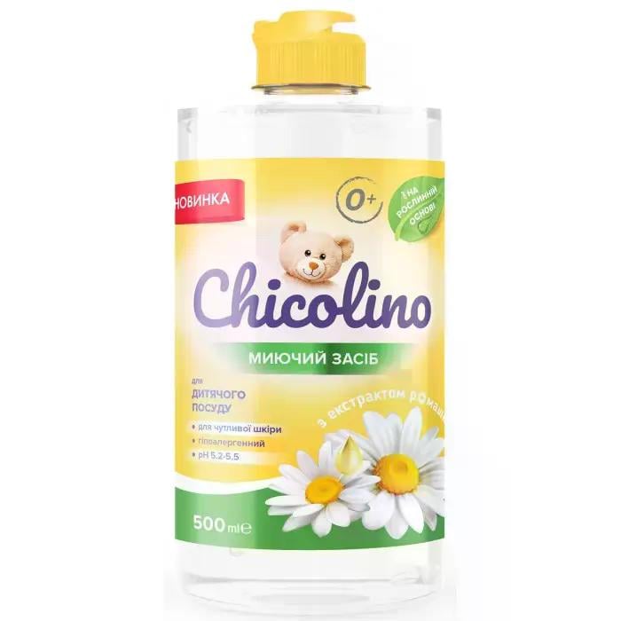Средство для мытья детской посуды Chicolino с экстрактом Ромашки 500 мл (414155)