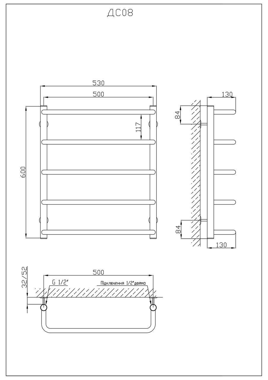 Полотенцесушитель Kosser Скоба 600х530/5 (ДС08) - фото 5