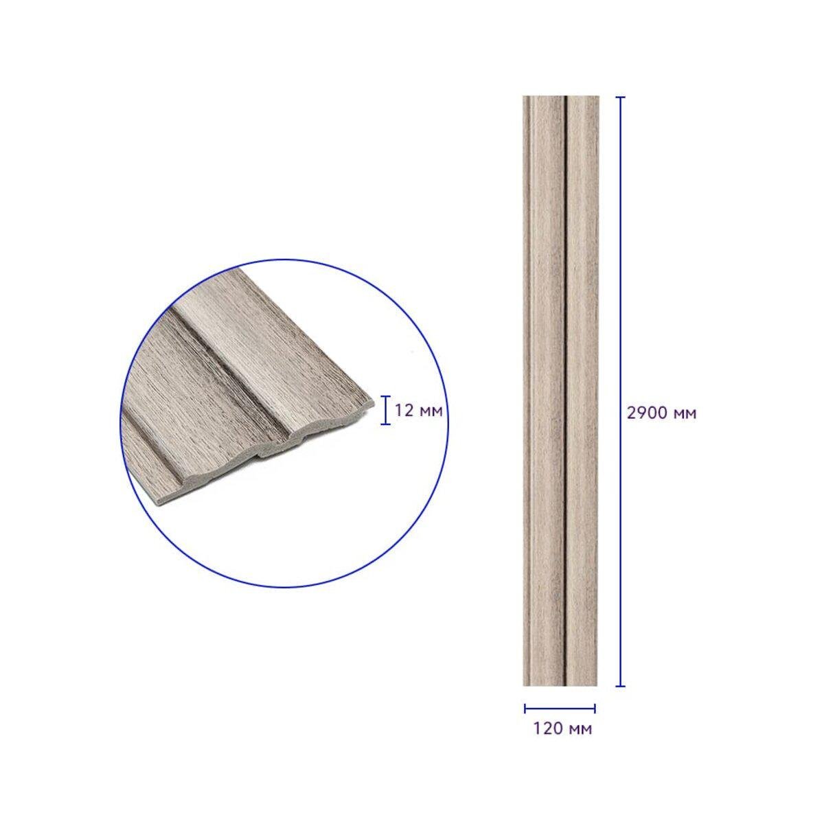 Рейка декоративная PS D 2900x120x12 мм (SW-00002143) - фото 3 Рейка декоративная PS D 2900x120x12 мм (SW-00002143) - фото 3