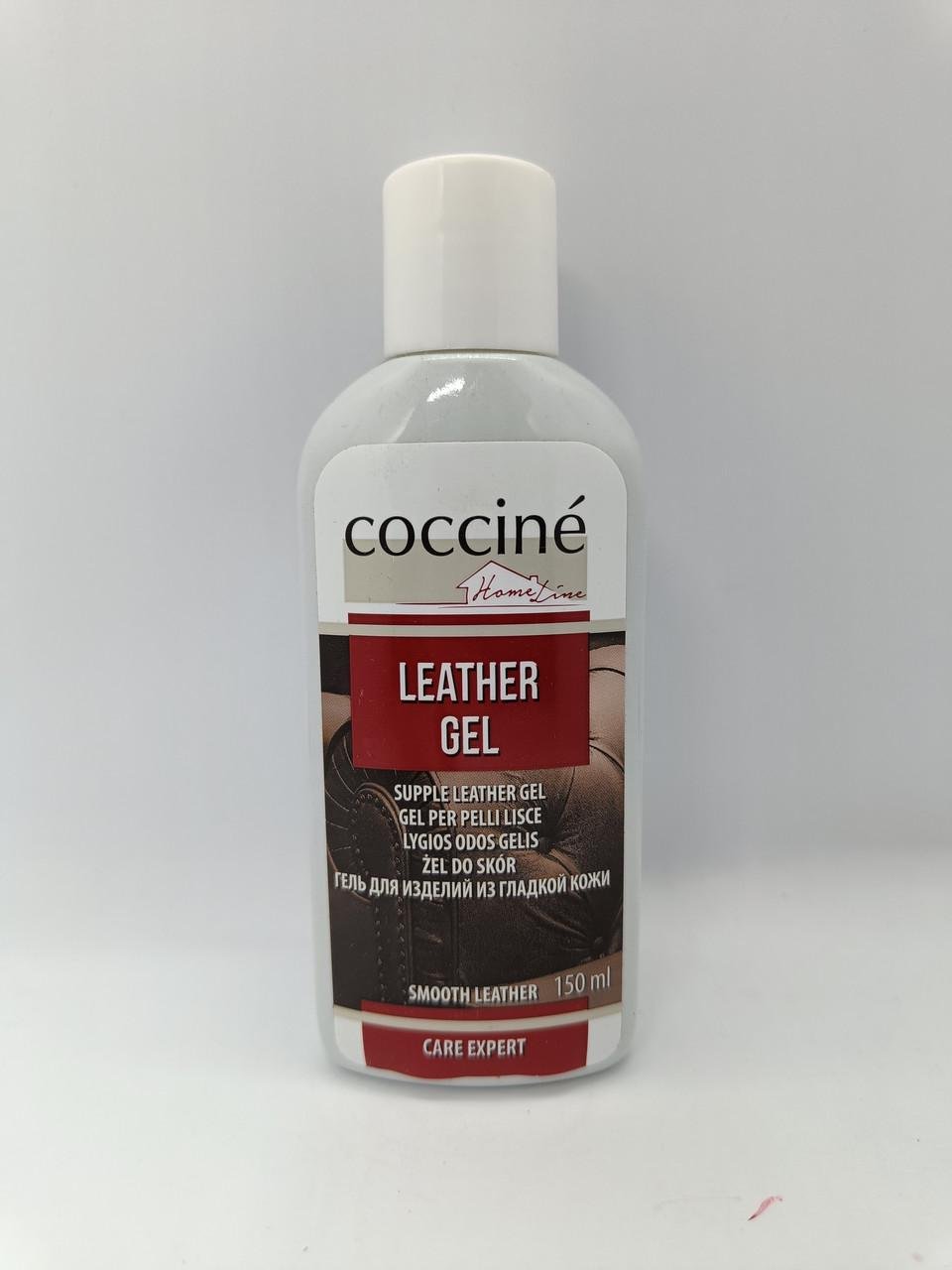 Гель для изделий из гладкой кожи COCCINE LEATHER GEL 150 мл (2007016988)