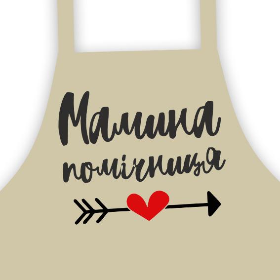 Фартук подростковый с надписью "Мамина помічниця" 64х44 см (FRTD_20M008) - фото 2 Фартук подростковый с надписью "Мамина помічниця" 64х44 см (FRTD_20M008) - фото 2