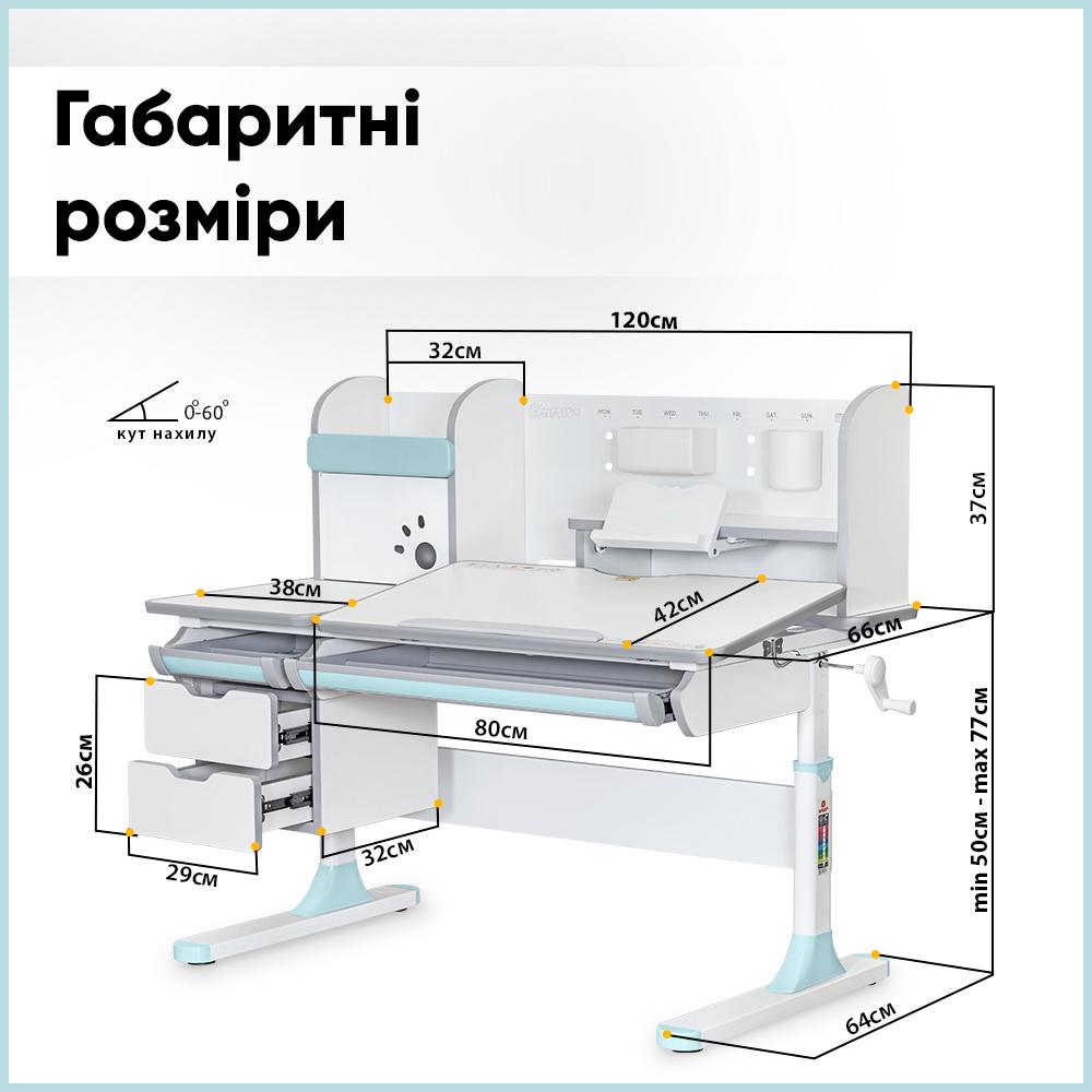 Парта шкільна ергономічна дитяча трансформер Mealux Hamilton Multicolor з полицею Білий/Блакитний (BD-680 W/G MC+BL з полицею) - фото 5