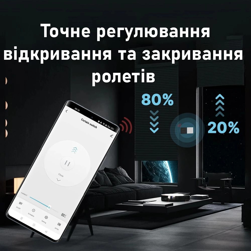 Контролер для електрокарніза Moes Zigbee Tuya smart Сірий - фото 4 Контролер для електрокарніза Moes Zigbee Tuya smart Сірий - фото 4