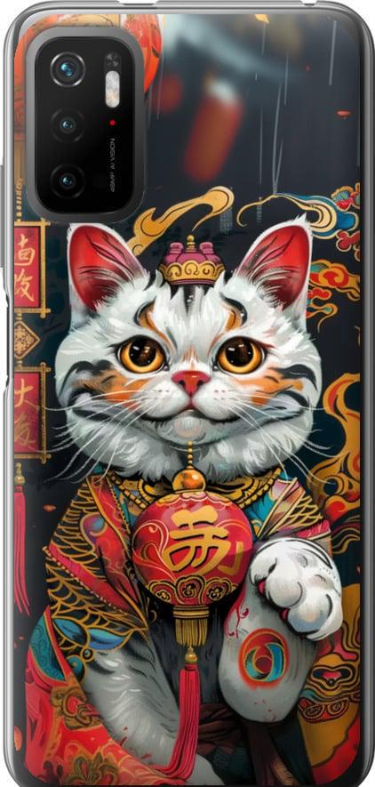 Чехол на Xiaomi Redmi Note 10 5G China Cat v2 (6135t-2556-42517)