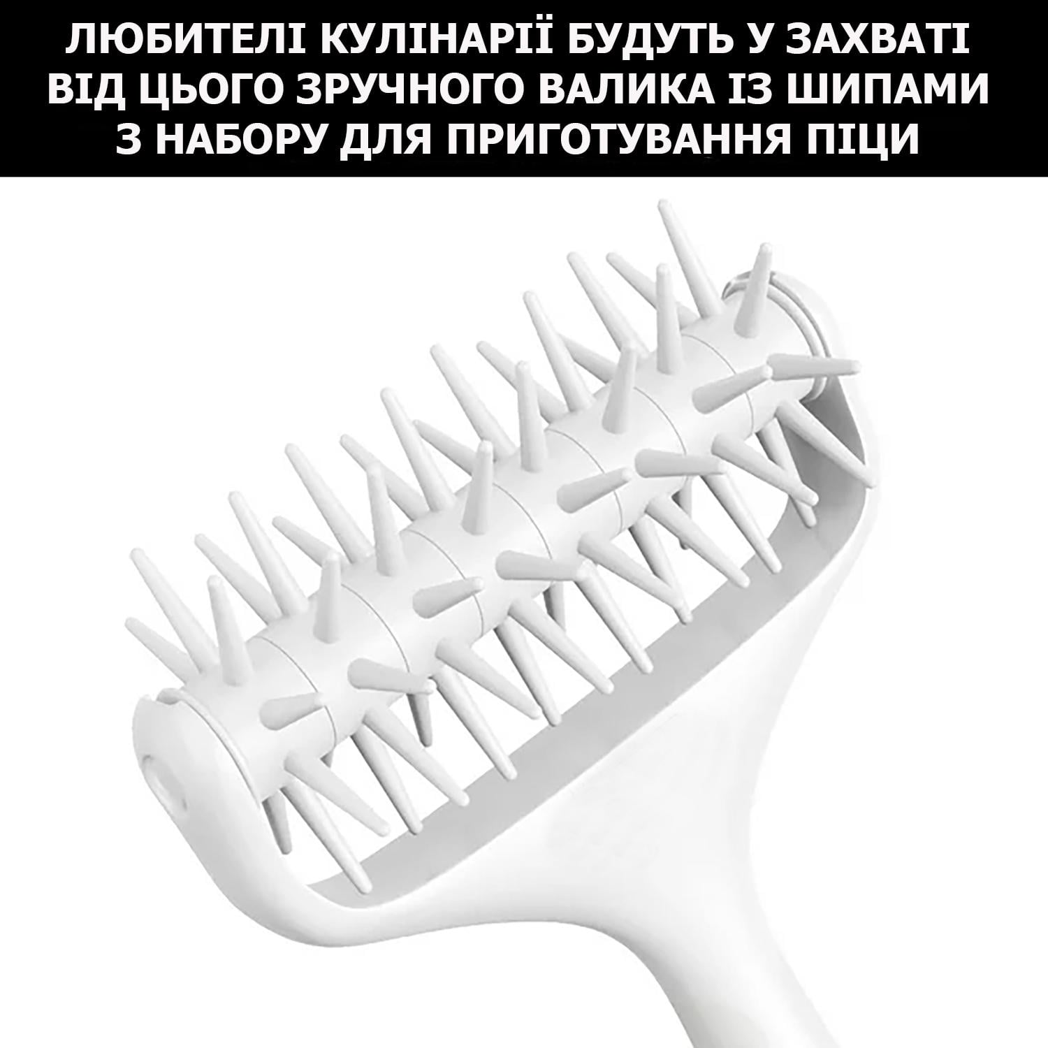 Кондитерський ролик для перфорації тіста в піці 20 см Білий (2056791269) - фото 6