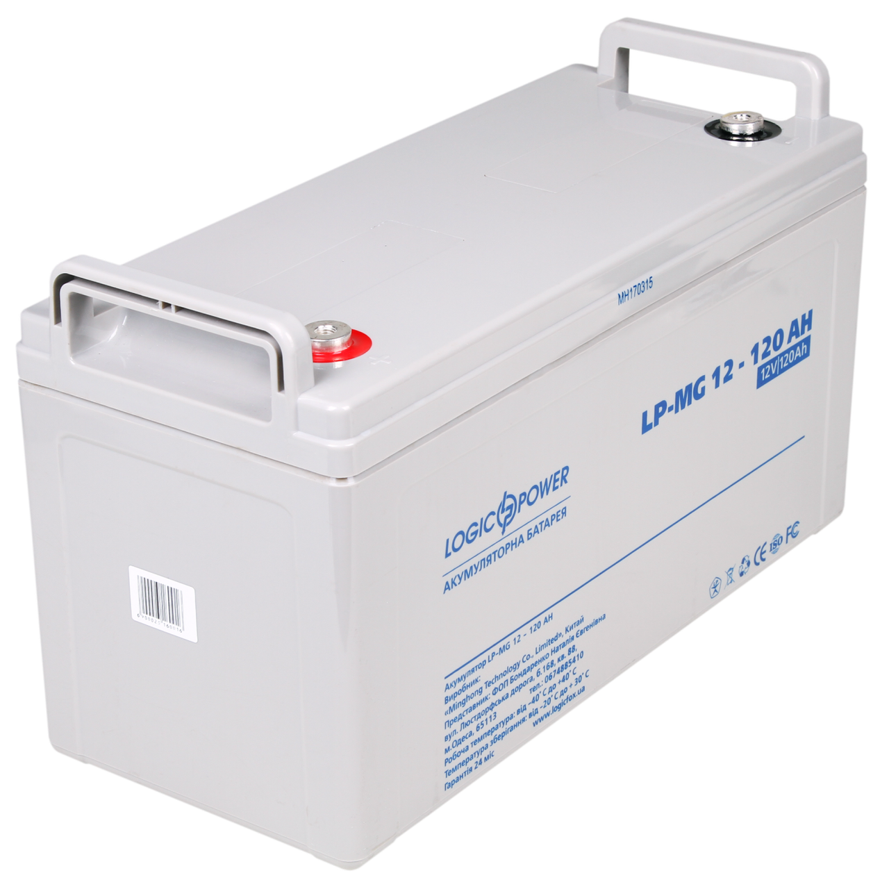 Аккумулятор мультигелевый LP-MG 12V-120 Ah Silver