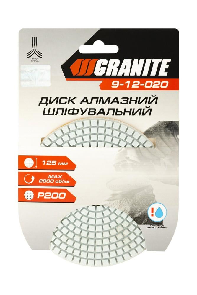 Диск алмазний шліфувальний гнучкий Granite D 125 мм P200 на липучці 2800 об/хв (9-12-020) - фото 3