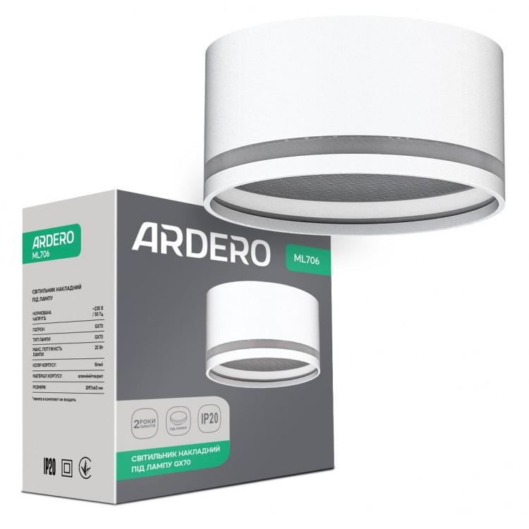 Светильник накладной ARDERO ML706 под лампу Белый (8911)