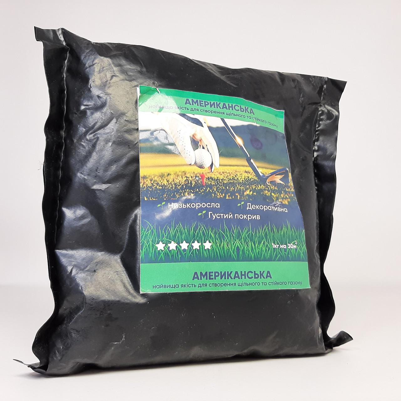 Насіння для газону Американська 500 г (X-2430)