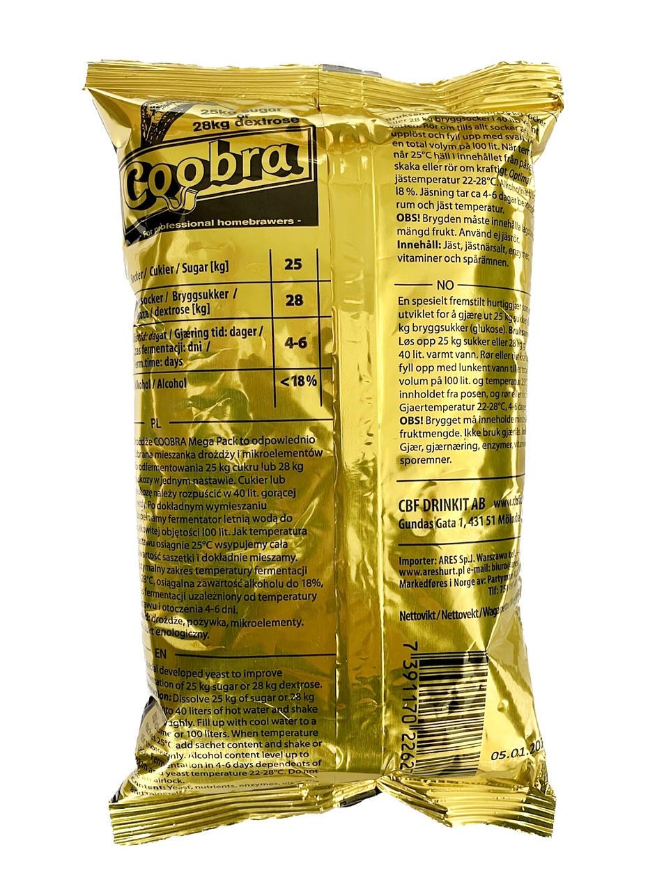 Дрожжи Coobra Mega Pack 100 л (1049) - фото 4