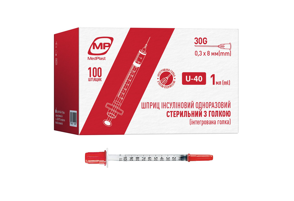 Шприц инсулиновый МР MedPlast 1 мл U-40 30G 0,3х8 (COM05292)