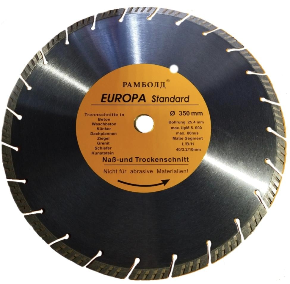 Диск алмазный по бетону Рамболд 350x25,4мм (10110353)