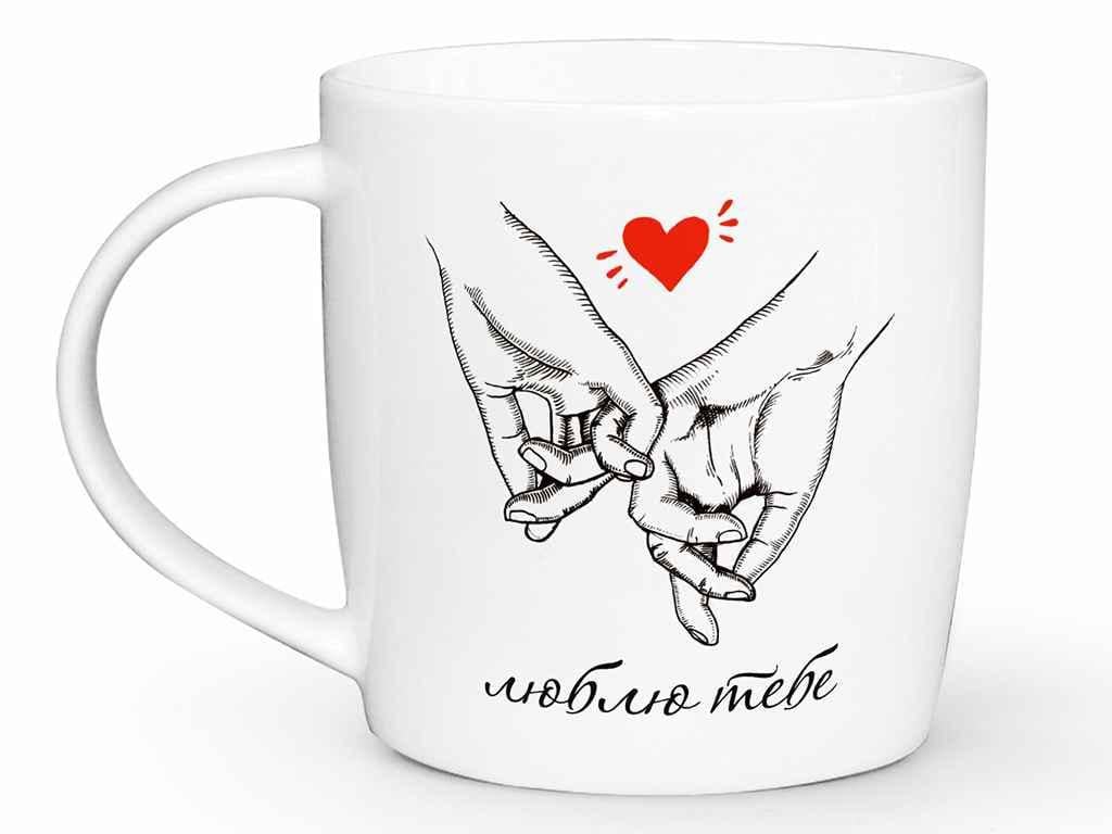 Чашка Kvarta бочка "Люблю тебе" 360 мл (1963)