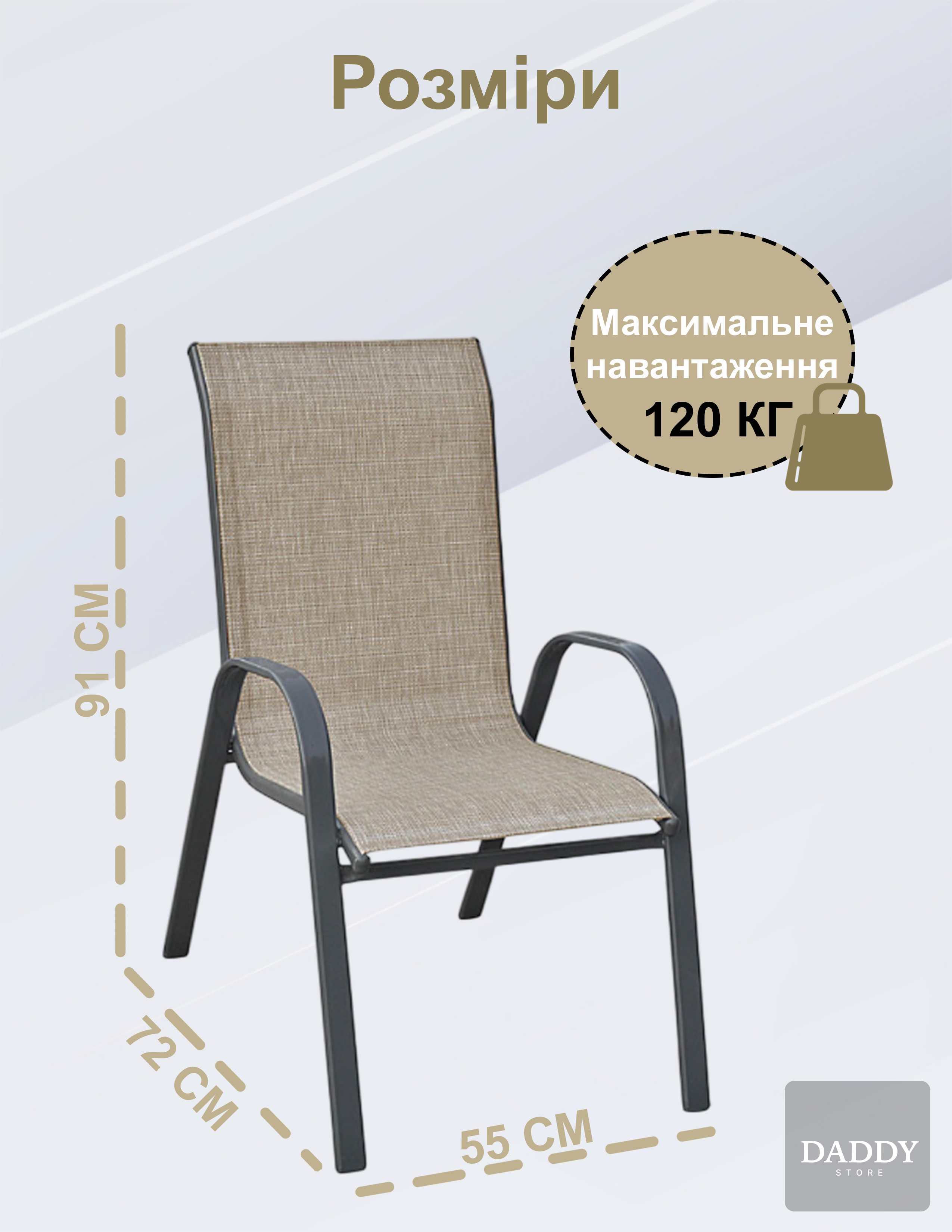 Комплект садових меблів 4Points Milano-4 прямокутний стіл та 4 стільця 150х90 см Коричневий - фото 7 Комплект садових меблів 4Points Milano-4 прямокутний стіл та 4 стільця 150х90 см Коричневий - фото 7