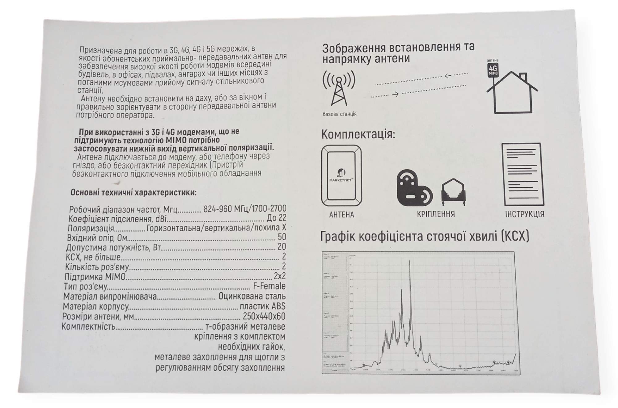 Комплект для інтернету роутер модем WIFI 4G Olax Олакс F 90 MIMO та антена 22 дБ кабель 20 м та перехідники - фото 10 Комплект для інтернету роутер модем WIFI 4G Olax Олакс F 90 MIMO та антена 22 дБ кабель 20 м та перехідники - фото 10