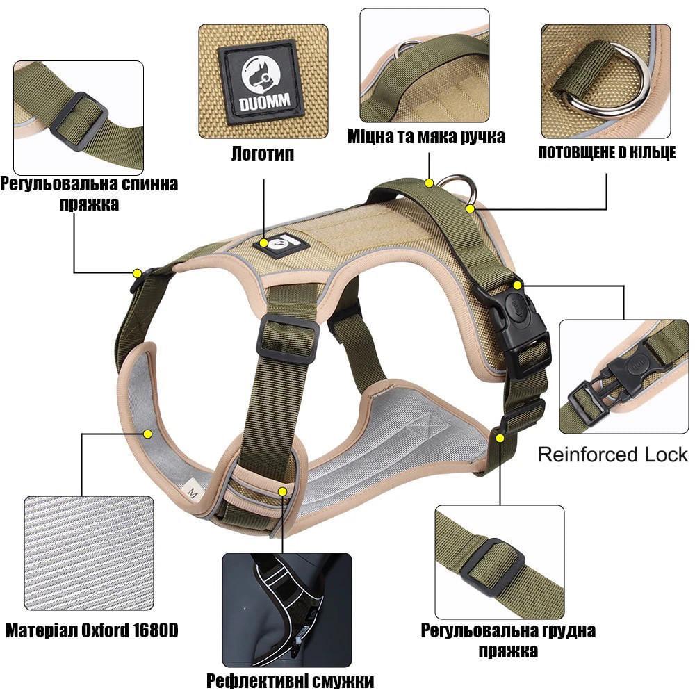Шлея для собак Duomm Hiking регулируемая нейлоновая L 54-71 см Хаки (2120164777) - фото 2