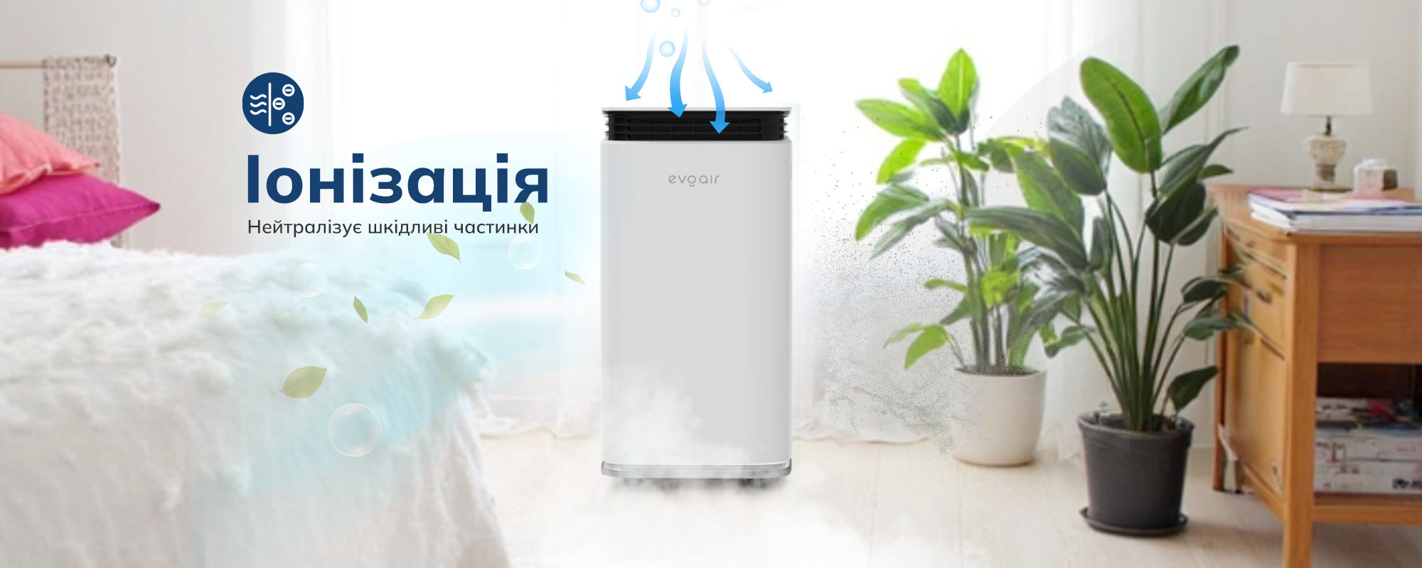 Осушитель воздуха Evoair FlexyDry 16 Smart 16 л/24 ч 2,2 л - фото 12 Осушитель воздуха Evoair FlexyDry 16 Smart 16 л/24 ч 2,2 л - фото 12