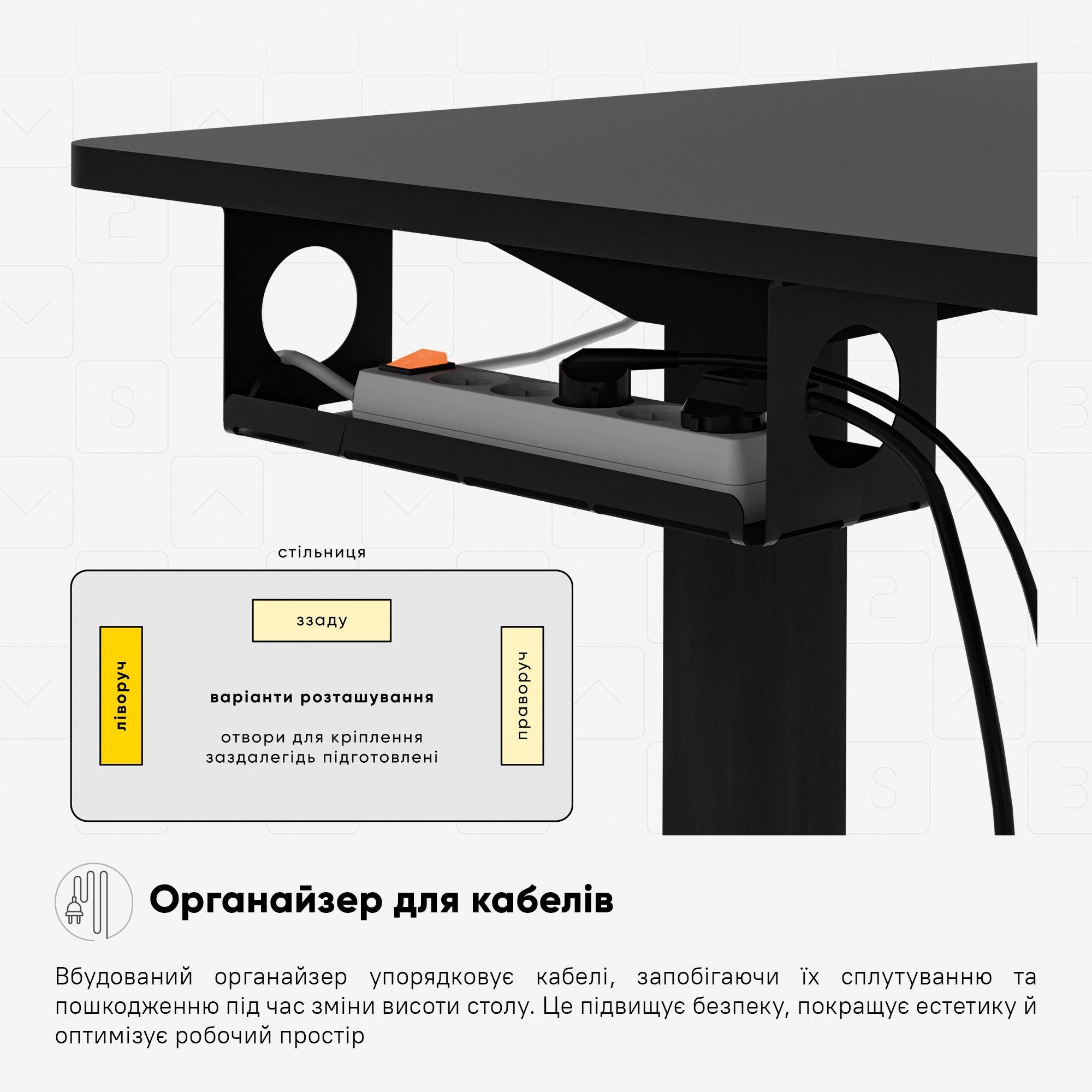 Стіл з електрорегулюванням висоти Mealux PowerDesk Energy Black (EVO-201 Energy B/B) - фото 9 Стіл з електрорегулюванням висоти Mealux PowerDesk Energy Black (EVO-201 Energy B/B) - фото 9