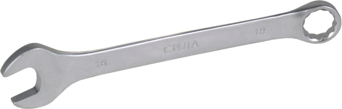 Ключ рожково-накидной Сила 18 мм (201118)