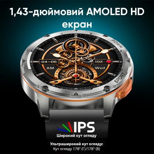 Смарт-часы Modfit Base T2 Gold-Orange (2058697759) - фото 10