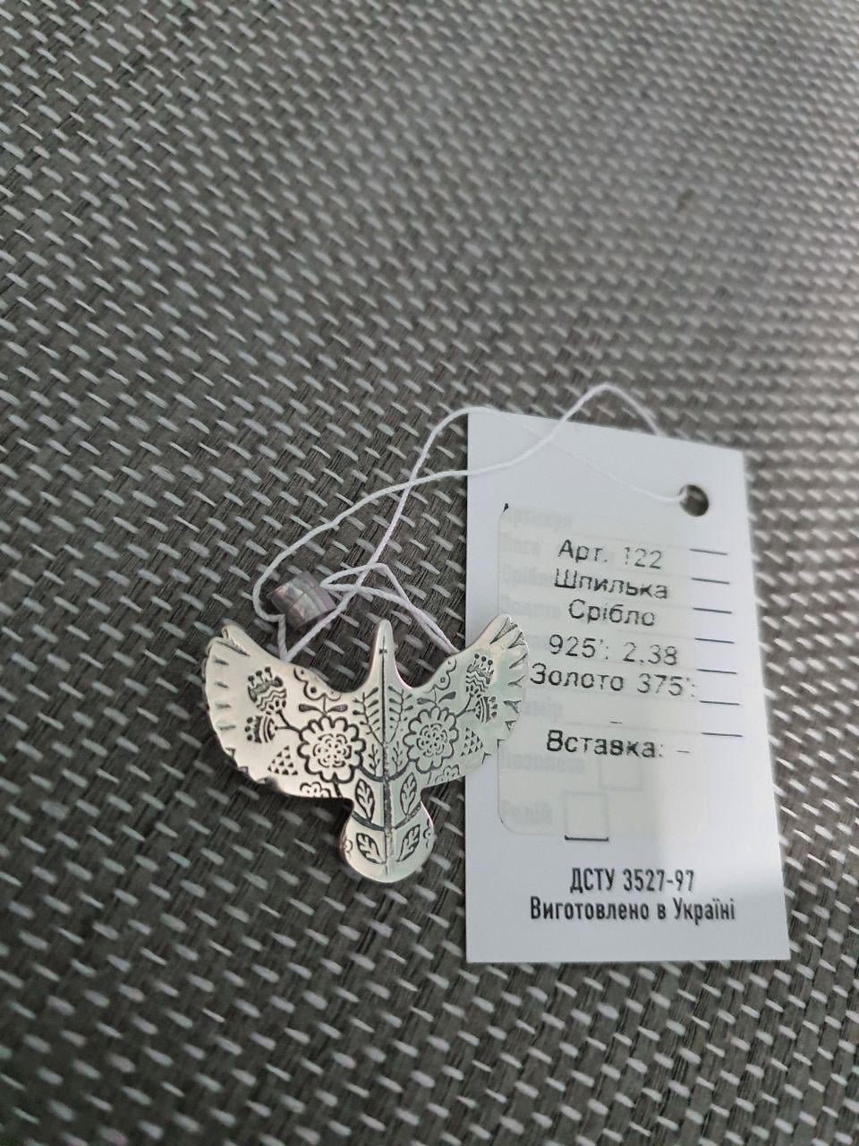 Брошка срібло 925 проба пташка горлиця вишиванка (2562308529)