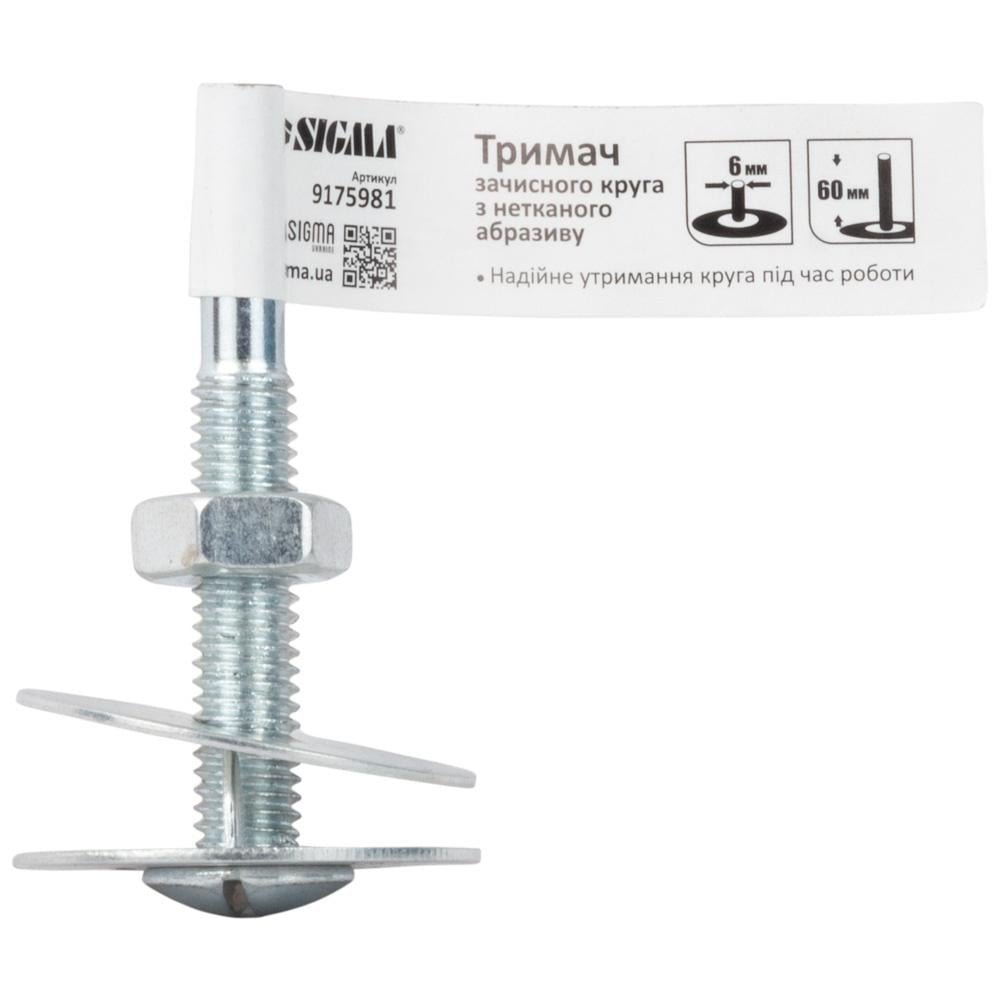 Держатель зачистного круга Sigma Ø6x60 мм из нетканого абразива хвостовик (9175981)